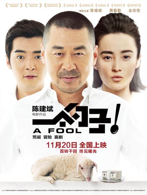 办假的托马斯阿奎那斯学院毕业证